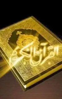 قران استخاره