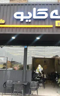 استخدام نیرو کار در کافه