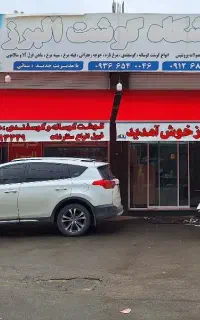 چادر دوزی و خیمه سایبان ساوالان
