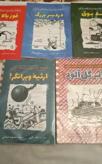 اسباب بازی