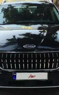 KMC1400 K7