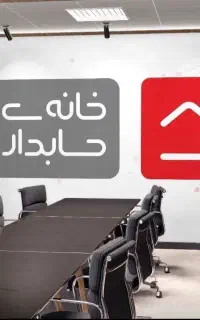 آموزش حسابداری ویژه بازار کار