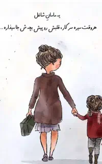 کار در منزل