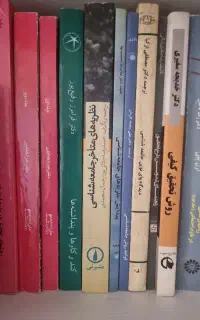 دانشجوی ارشد جامعه‌شناسی