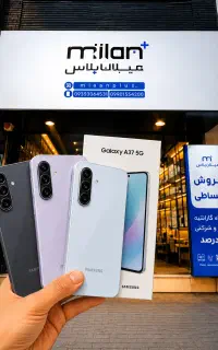 فروش اقساطی گوشی بدون چک و پیش پرداخت