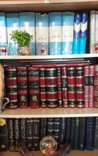 مجموعه بیش از ۱۰۰ کتاب ارزنده