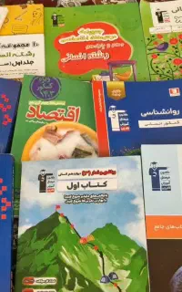 کتاب کنکوری