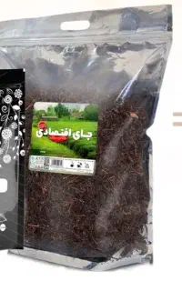 چایی ویژه ی محرم