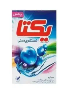 تاید دستی یکتا
