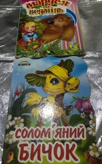 کتاب های اکراینی