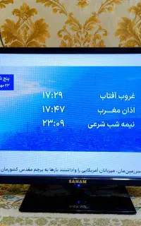 تلویزیون ۳۲ اینچ صنام جنس باکیفیت