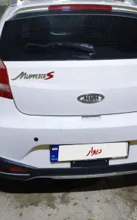 ام وی ام ۳۱۵ مدل ۹۶