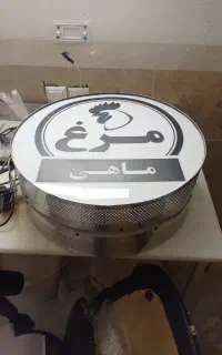 تابلو مرغ میز و چاقو یخچال