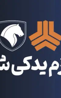 فروشنده