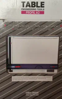 تخته رسم table