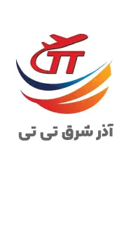تور وان تمام اقساط بدون پیش پرداخت