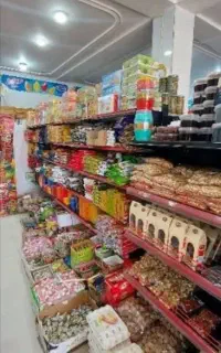 ارزانسرای موادغذایی