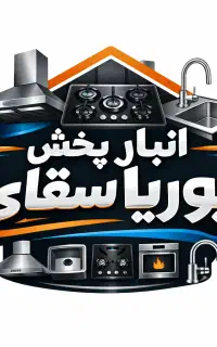 ازرانسرای هود سینک گاز