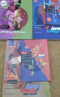 کتاب فرمول۲۰