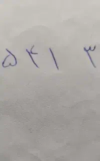 فروش خط 912