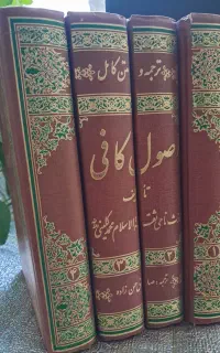 ۸۷ جلد کتاب مذهبی
