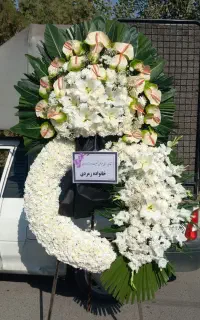 بازار گل تاج گل ترحیم و تبریک.