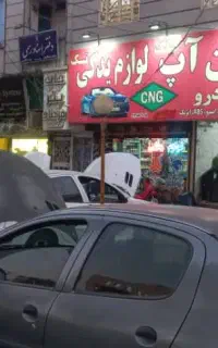 به یک همکار تون آپ کار نیازمندیم