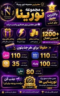کار در منزل فوری راحت