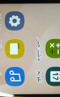 گوشی موبایل samsong s25ulttra