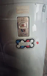 آبگرمکن زمینی