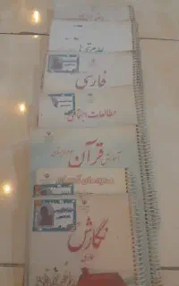کتاب های ابتدای