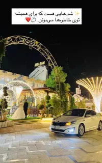 اجاره ماشین عروس