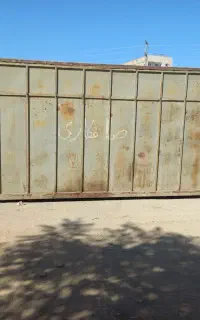 کانتینر فلزی