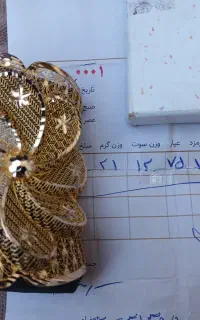 طلا بدون اجرت