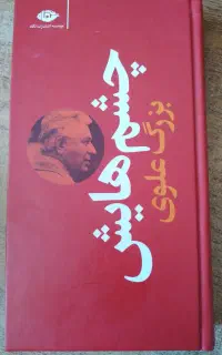 کتاب