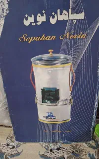 سبزی خوردکن