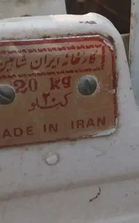 دو عدد چرخ خیاطی و ترازو