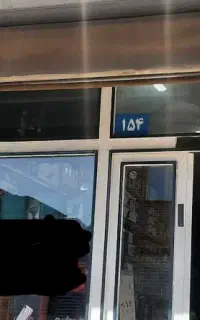 سایبان مغازه