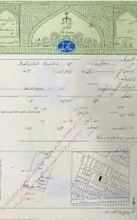 اخذ سند تک برگ ملکی و اراضی (برای املاک بدون سند)