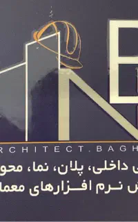 برگزاری کلاس های نرم افزار معماری