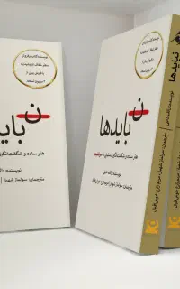 چاپ کتاب /کاتالوگ/بروشور/لیبل/کارت ویزیت