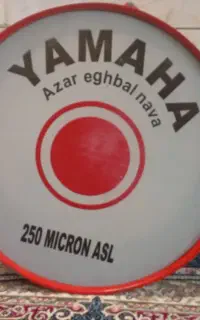 طبل 60