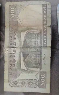 اسکناس قدیمی