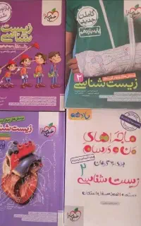 کتاب کنکور و نهایی