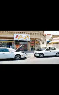باطری‌سازی(فروشی)شارژگازاستارت‌دینام
