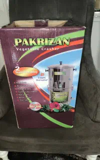 سبزی خوردکن