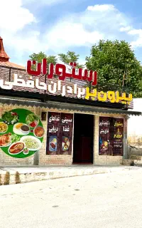 یک باب مغازه تجاری ۲۰۰ متری نبش بلوار بویراحمد‌
