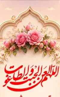 ۹۱۲ کد یک میخام