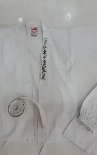 لباس تکواندو