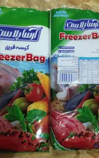پلاستیک فریزری